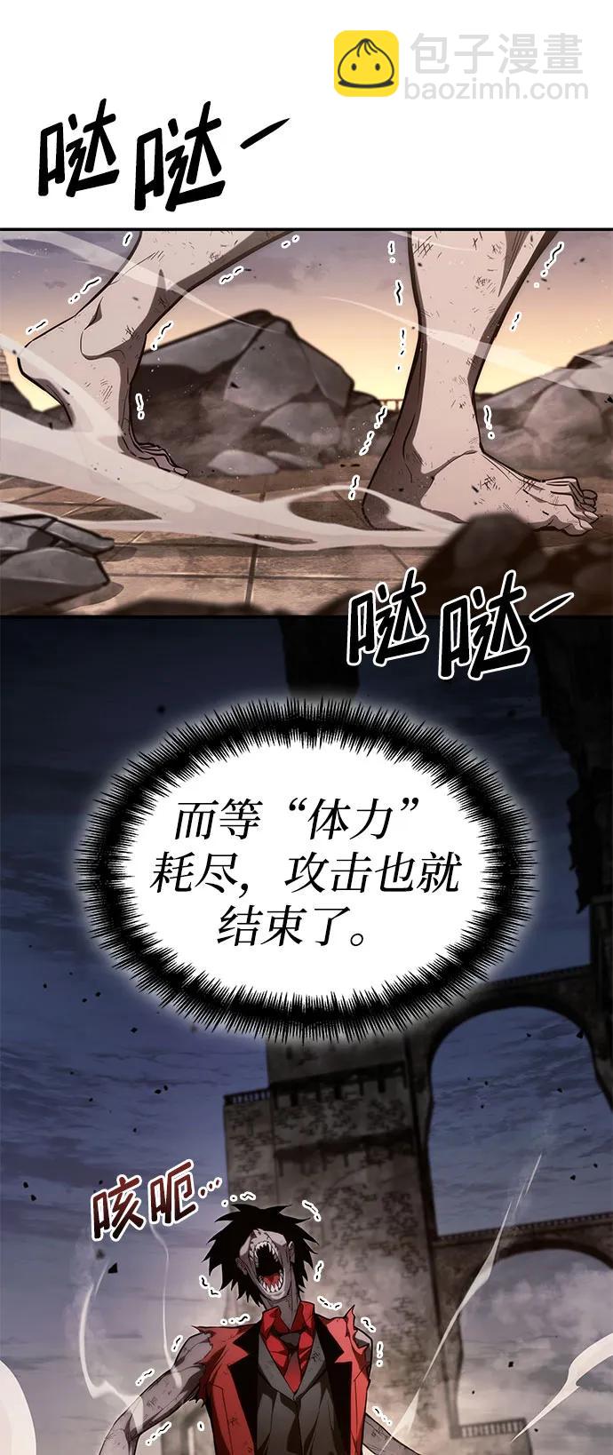 第53话23