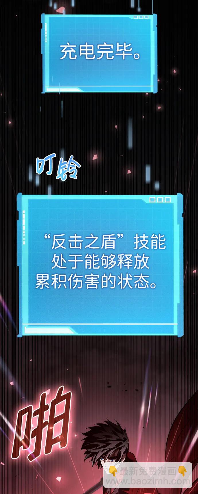 第53话38