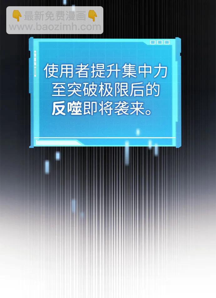 第53话60