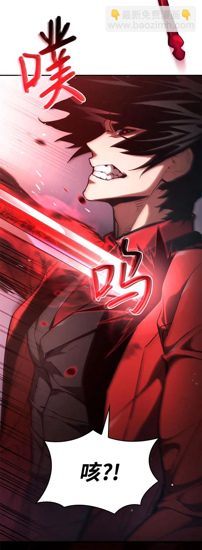 第54话110