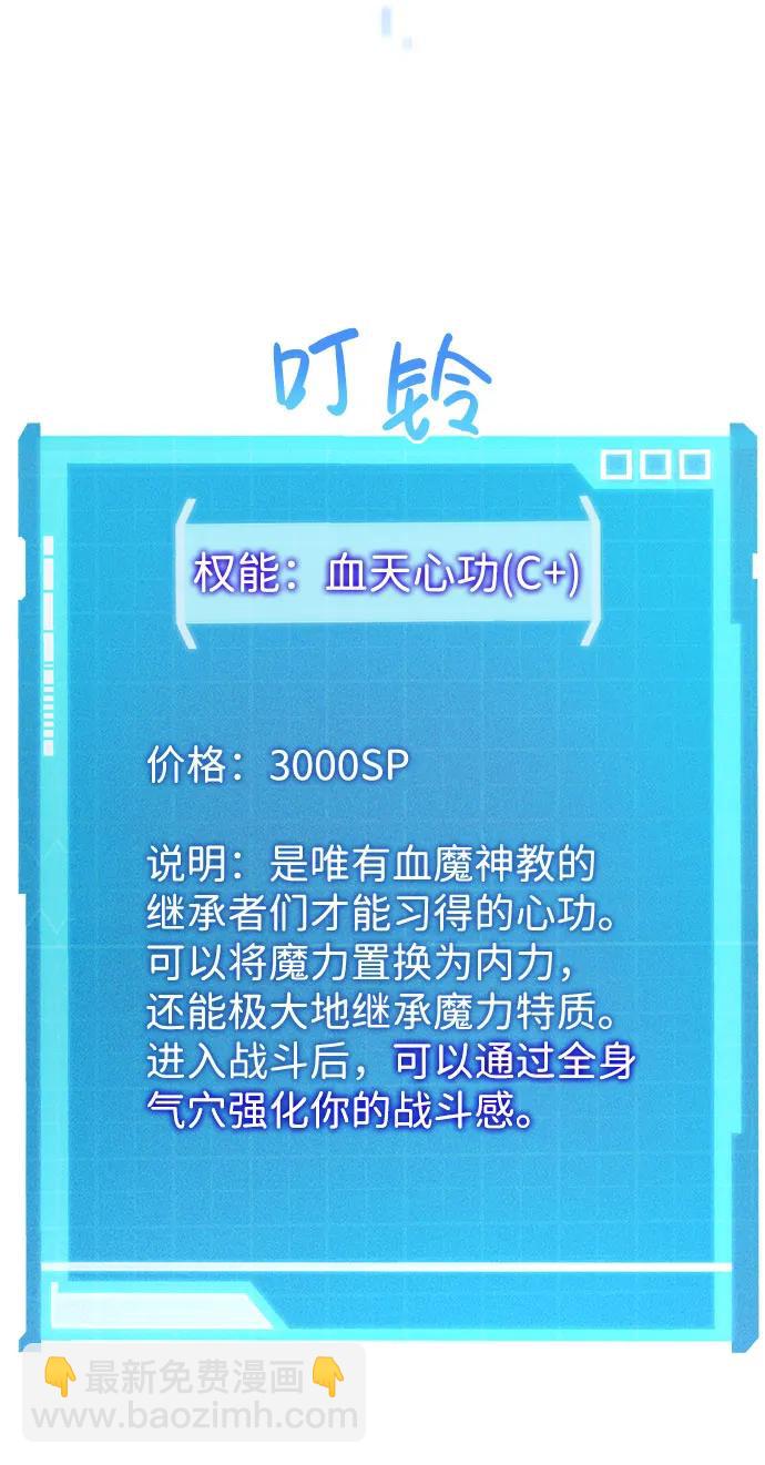第54话51