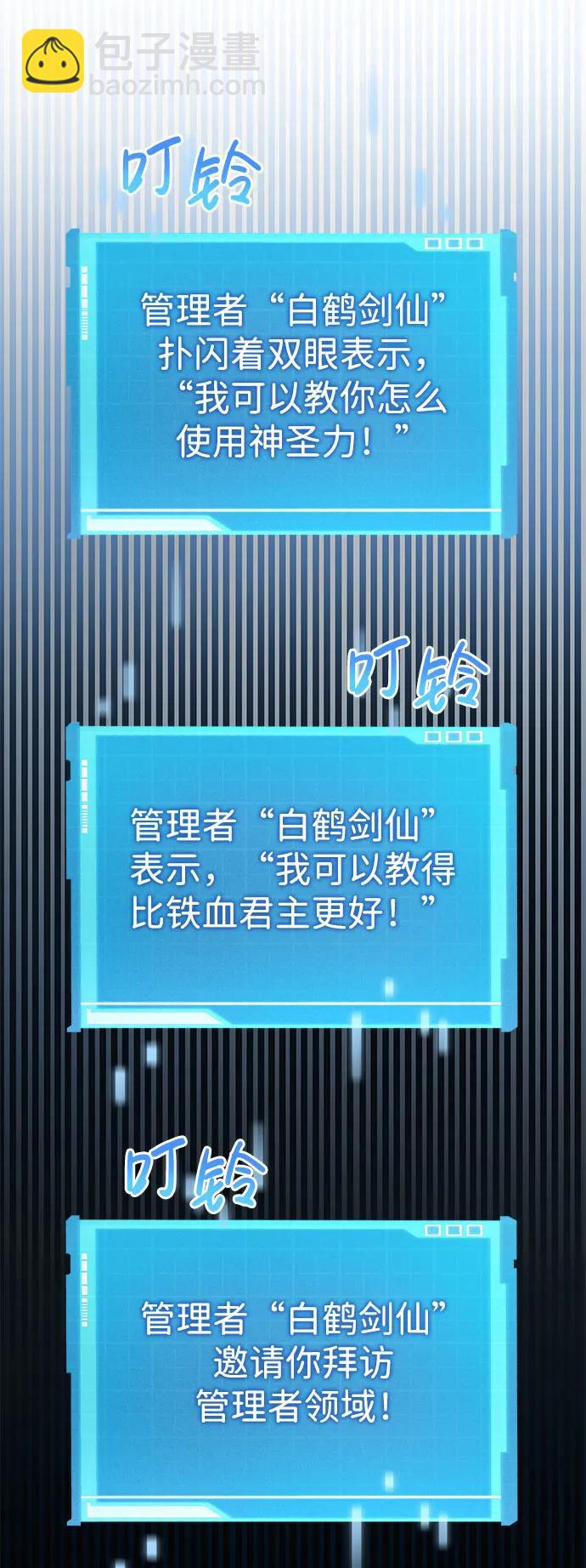 第54话71