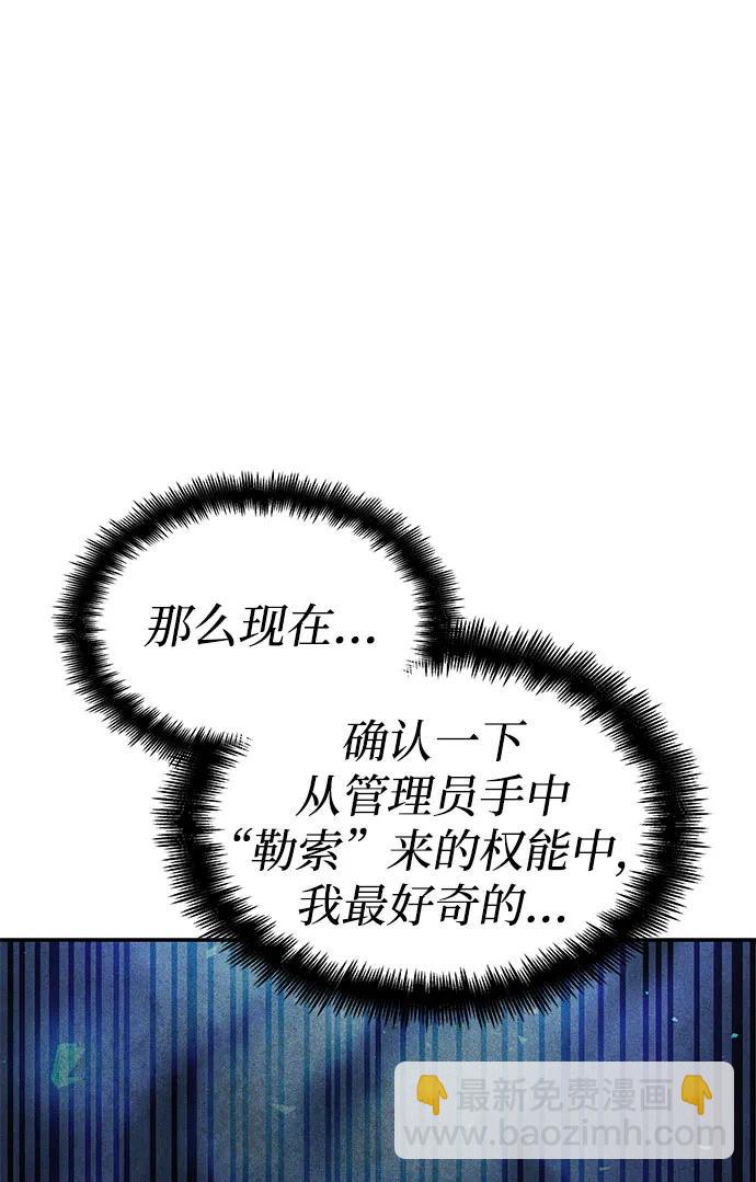 第54话80