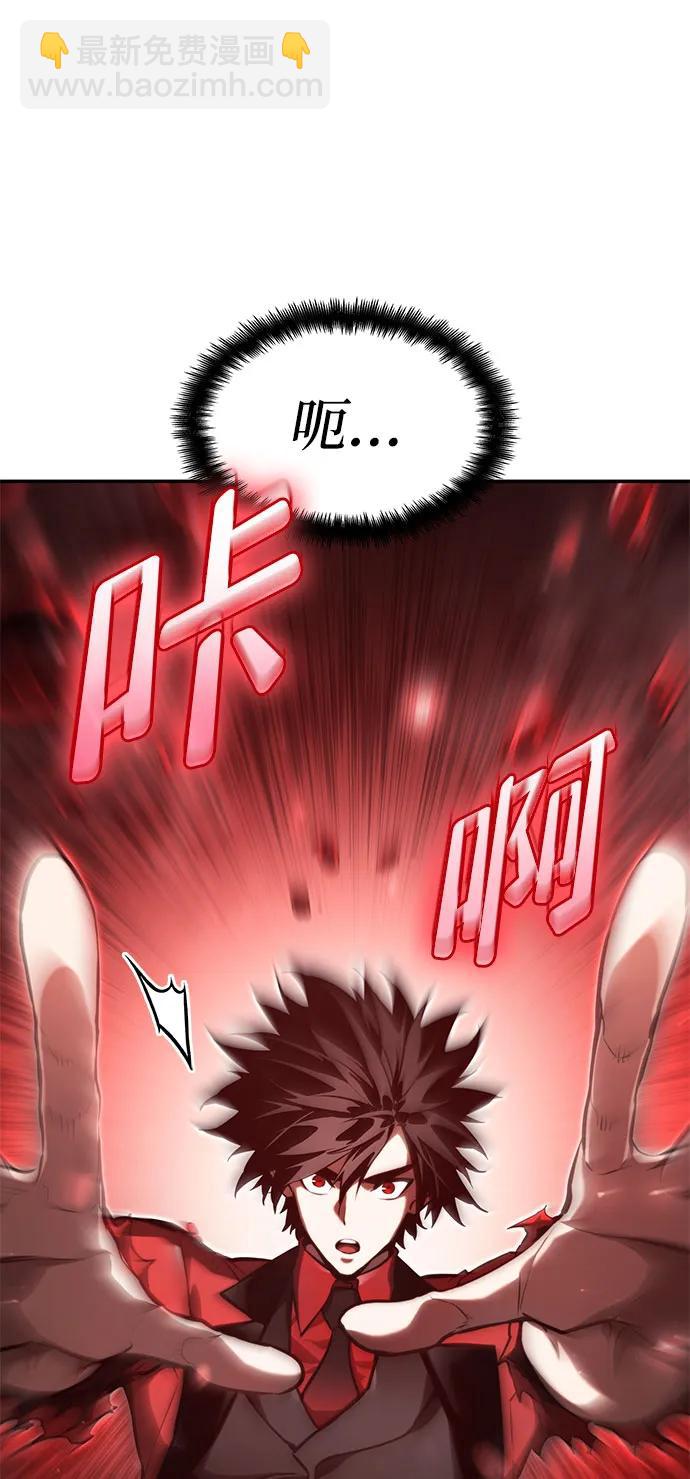 第56话110