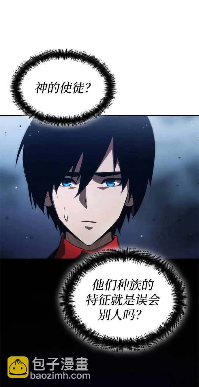 第56话41