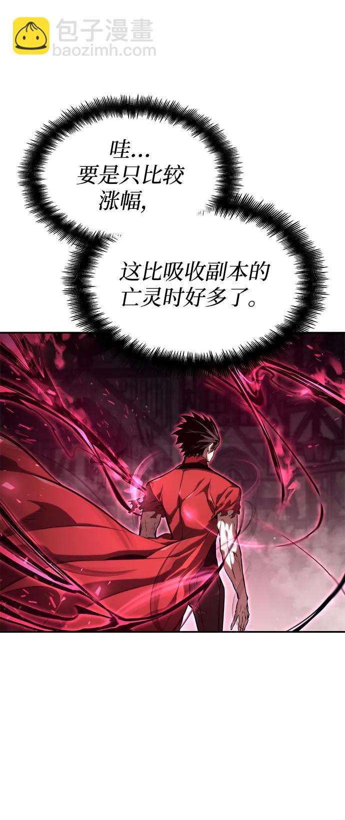 第56话67