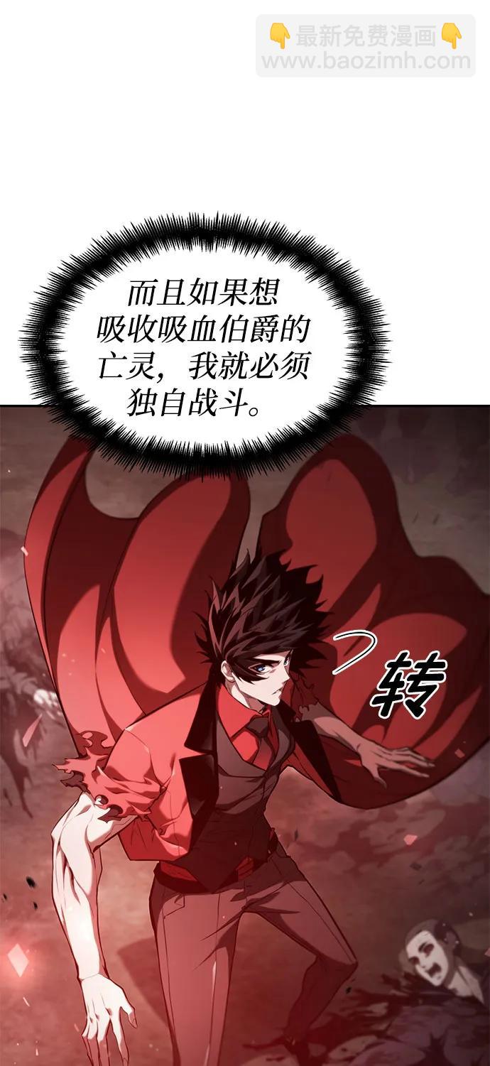 第56话87