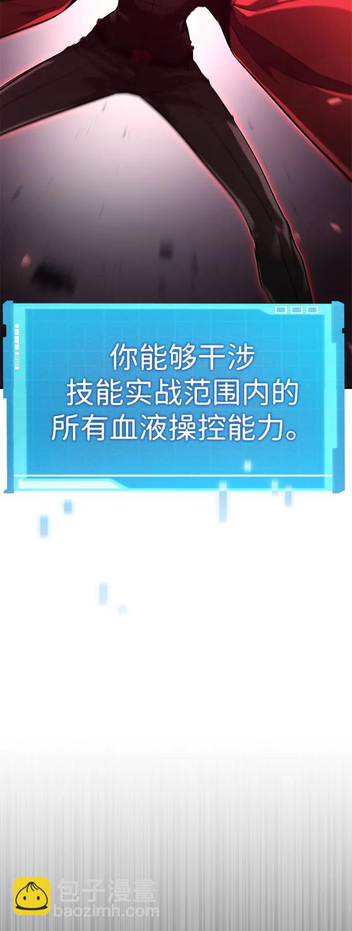 第56话95