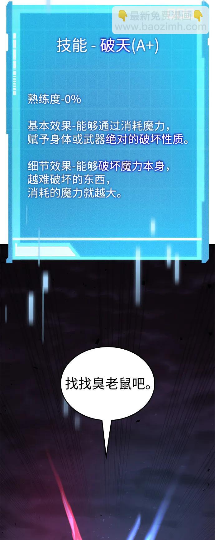 第64话119