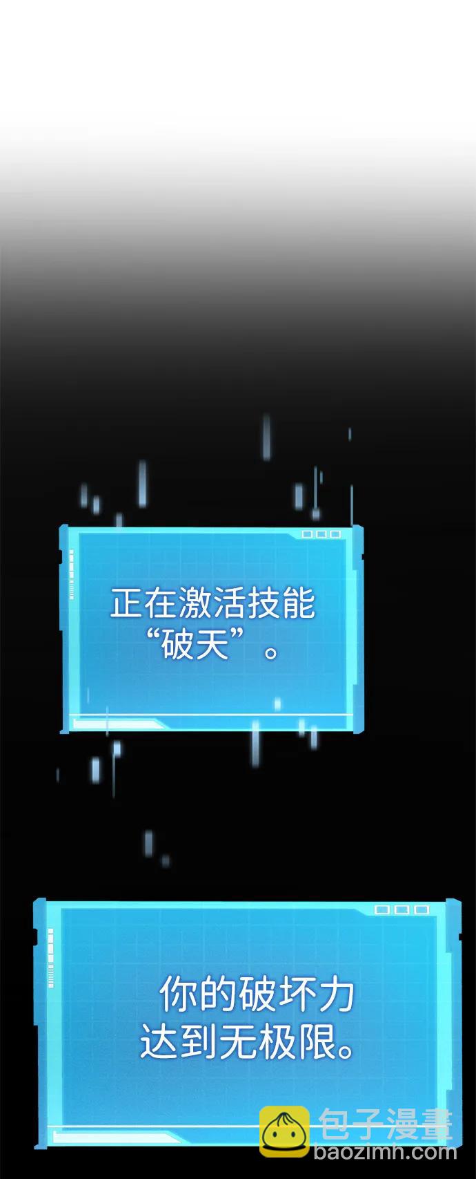 第64话121