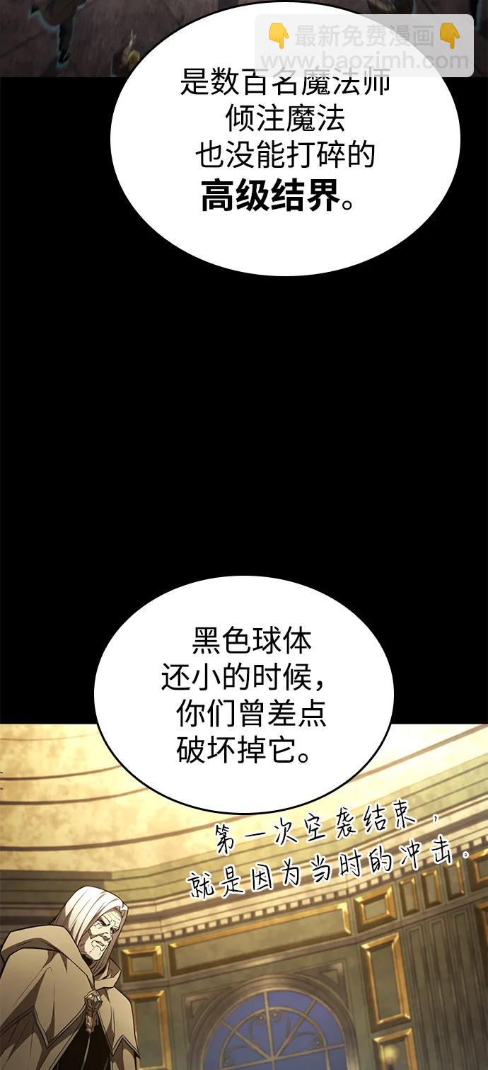 第64话73