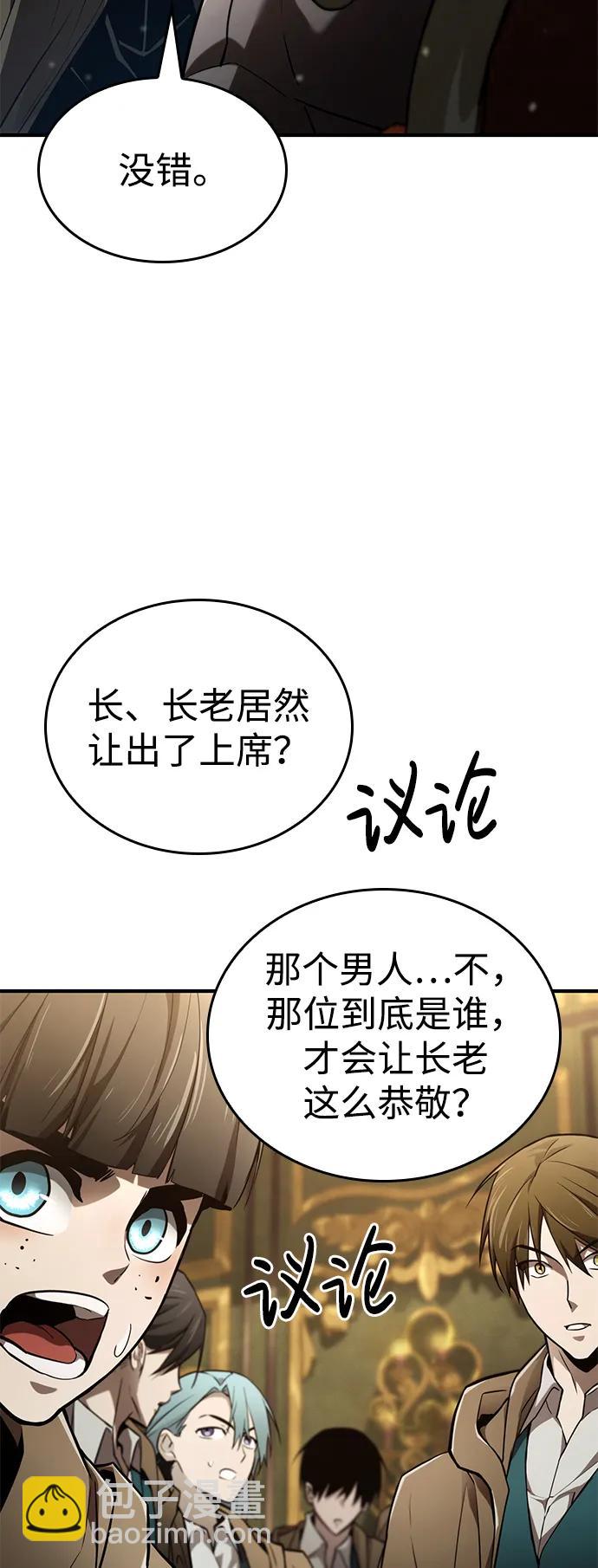 第64话76