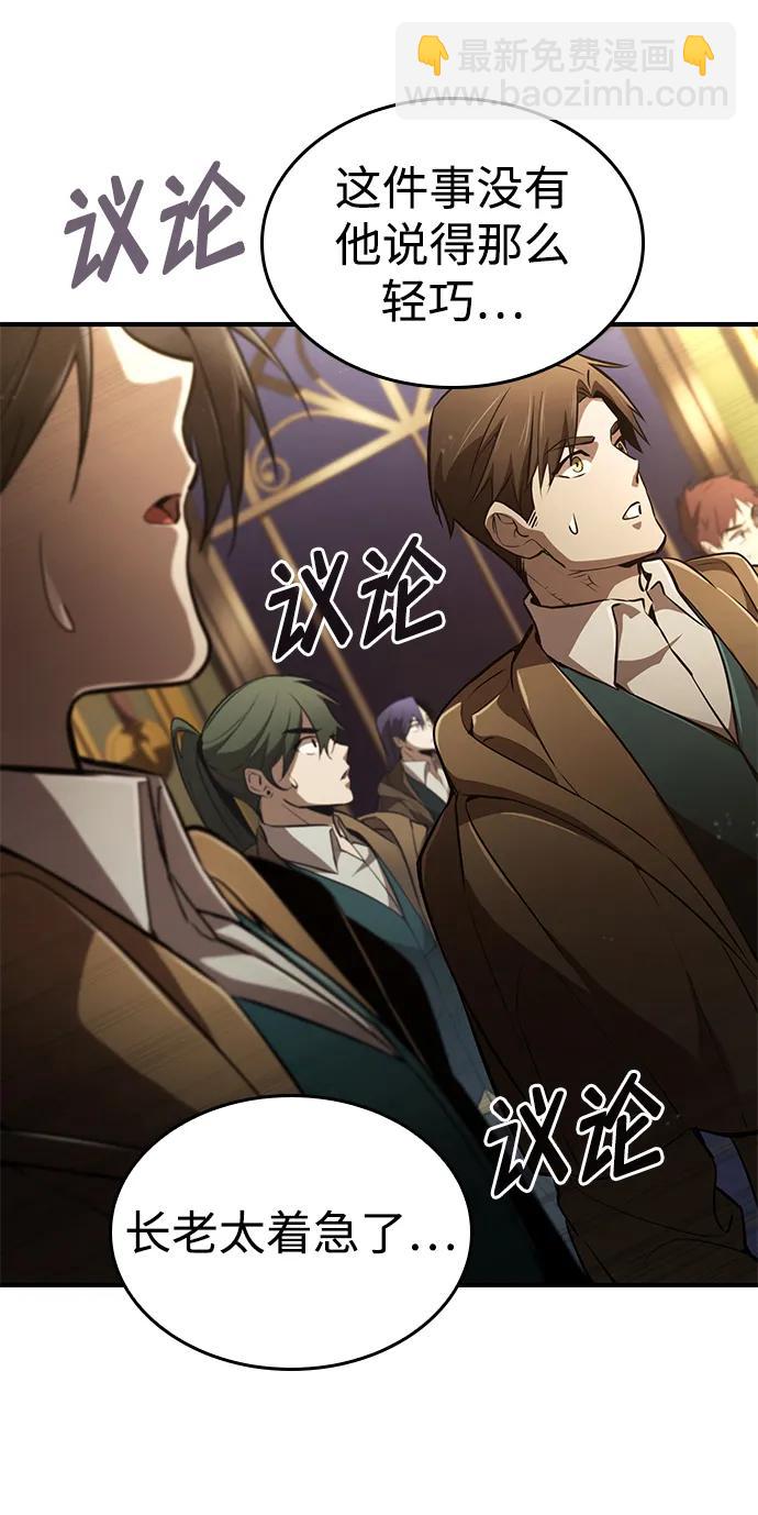 第64话84