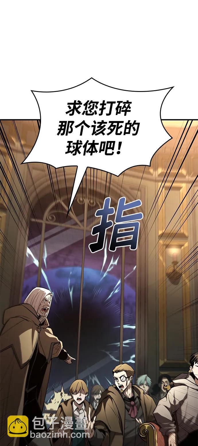 第64话94