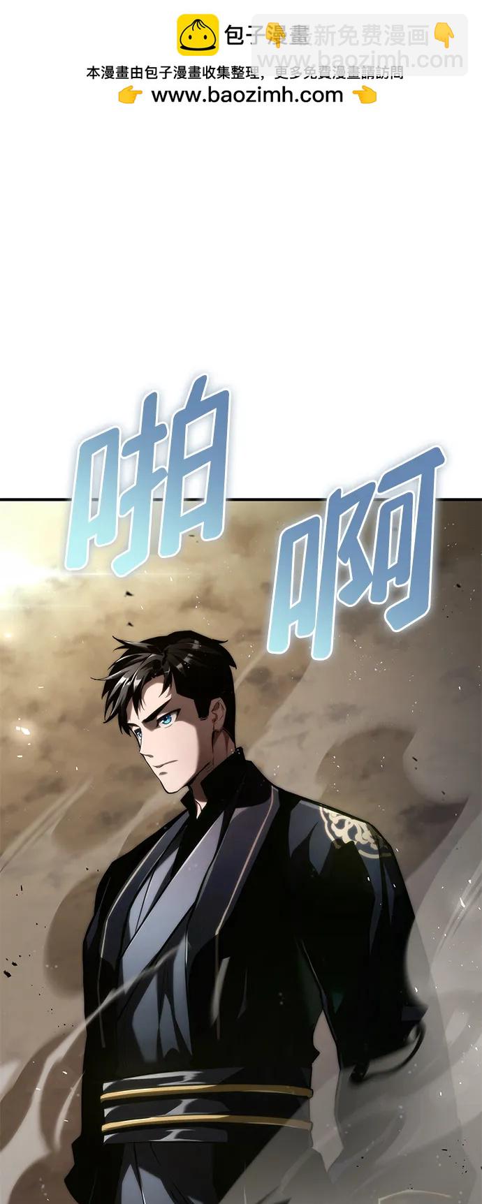 第64话98
