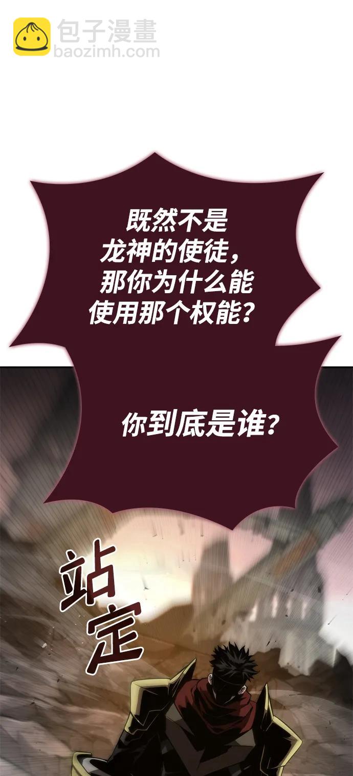 第78话113