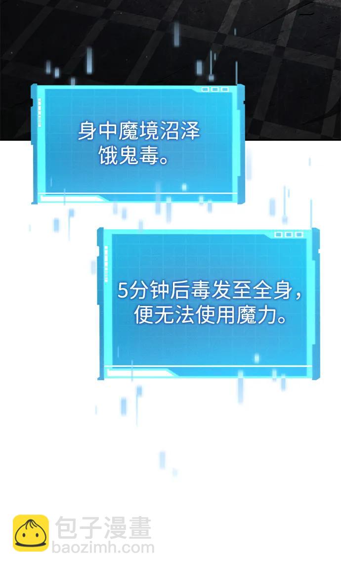 第78话6
