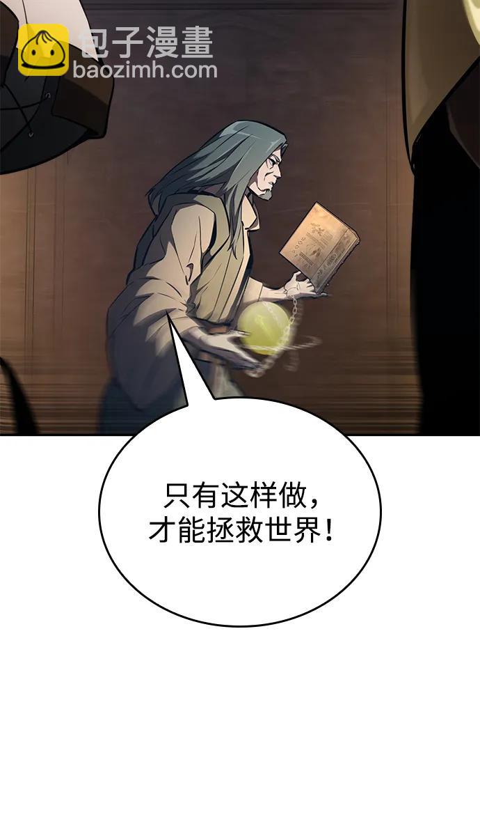 第78话8