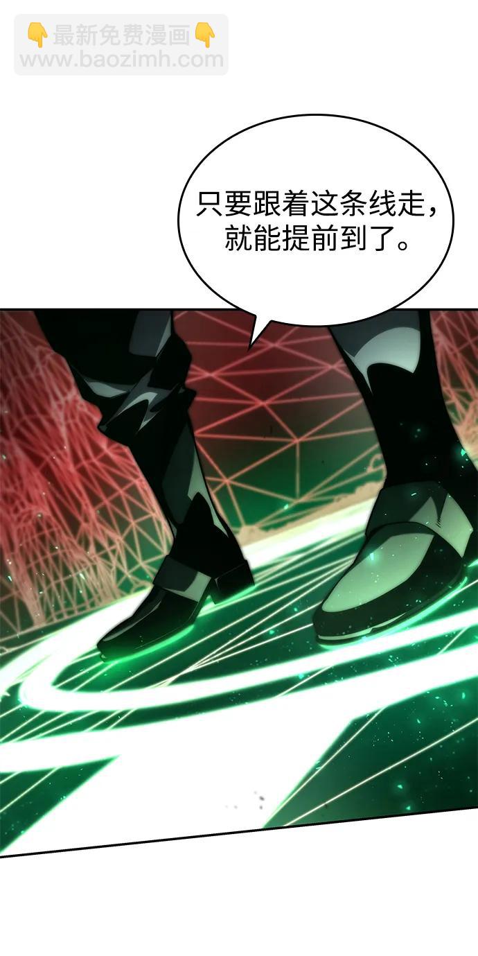 第81话80