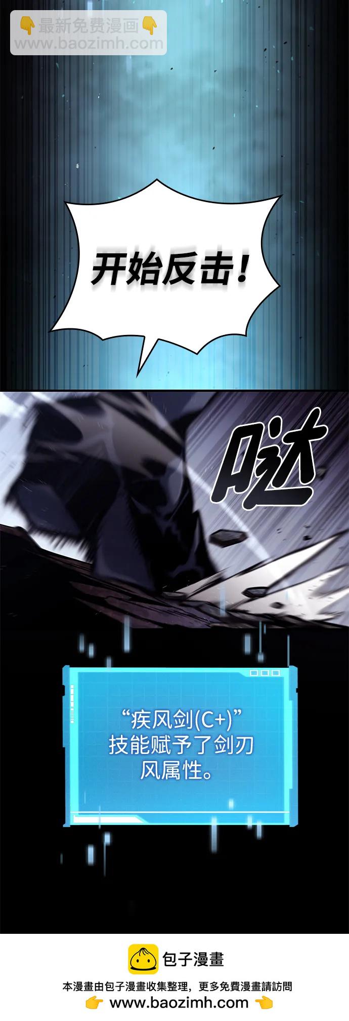 第84话49