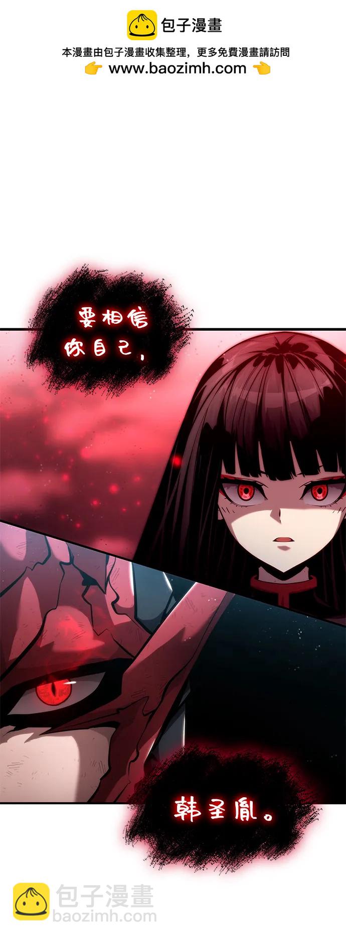 第85话1