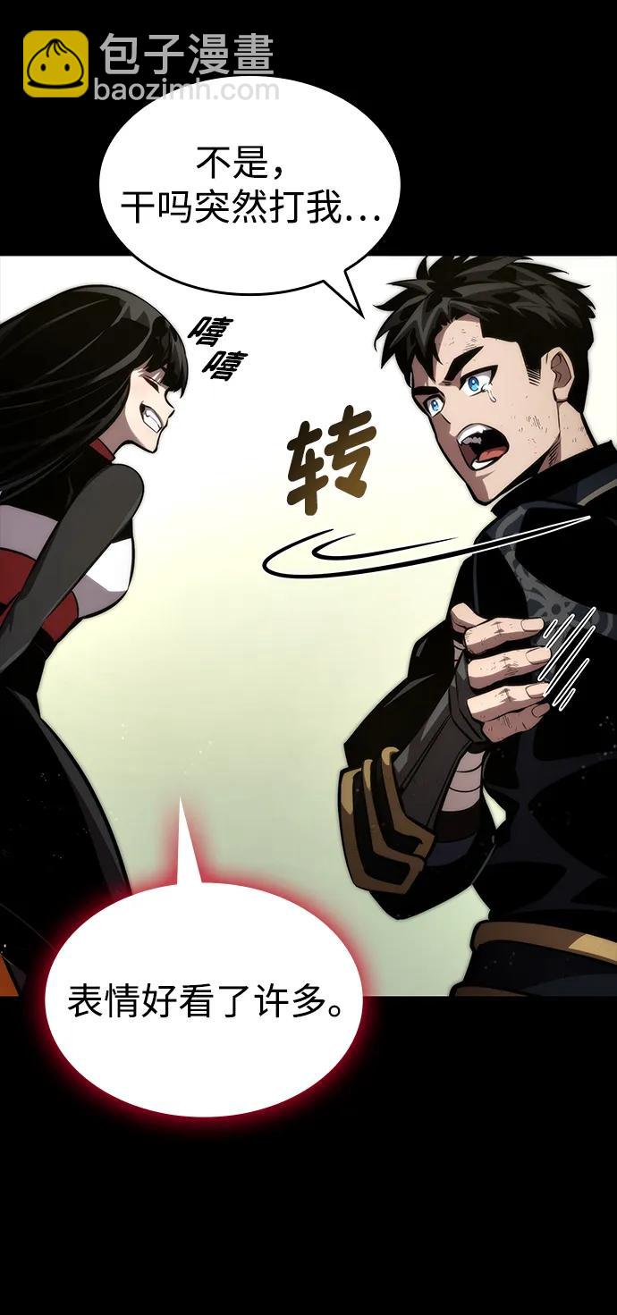 第85话104