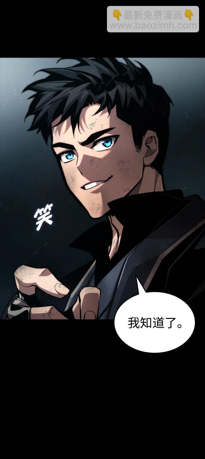 第85话106