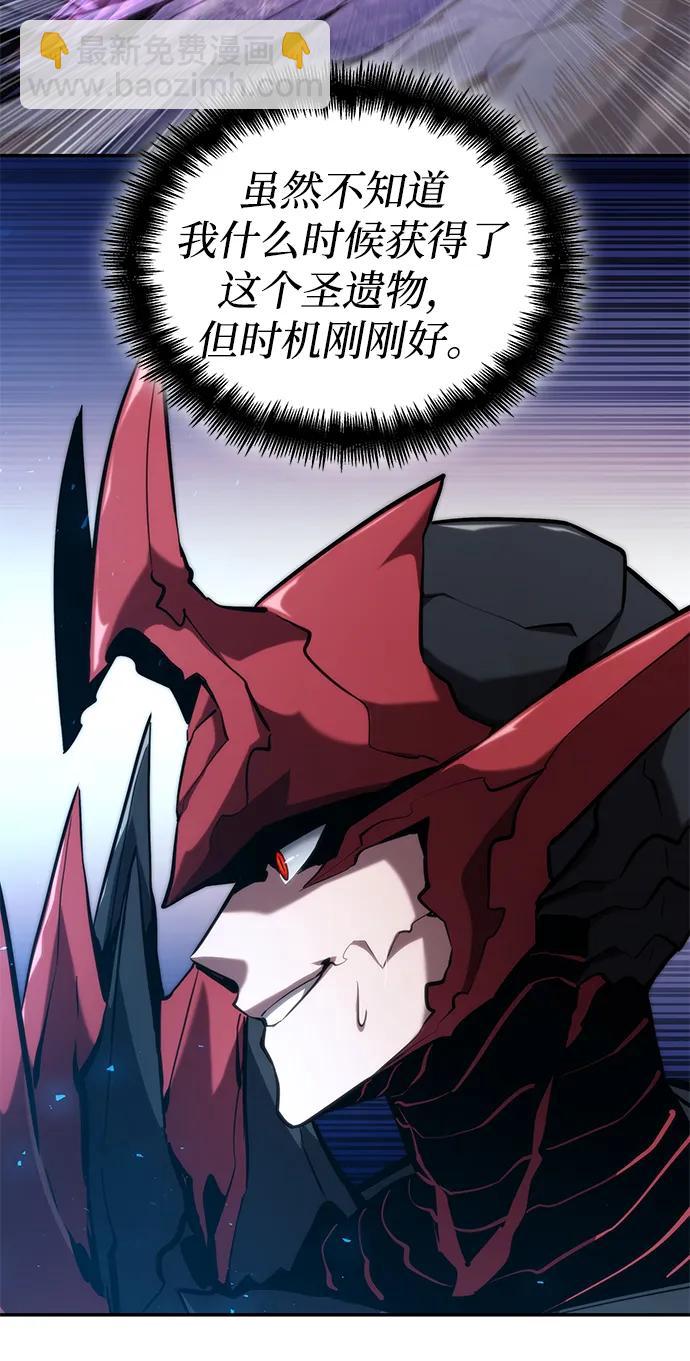 第85话12