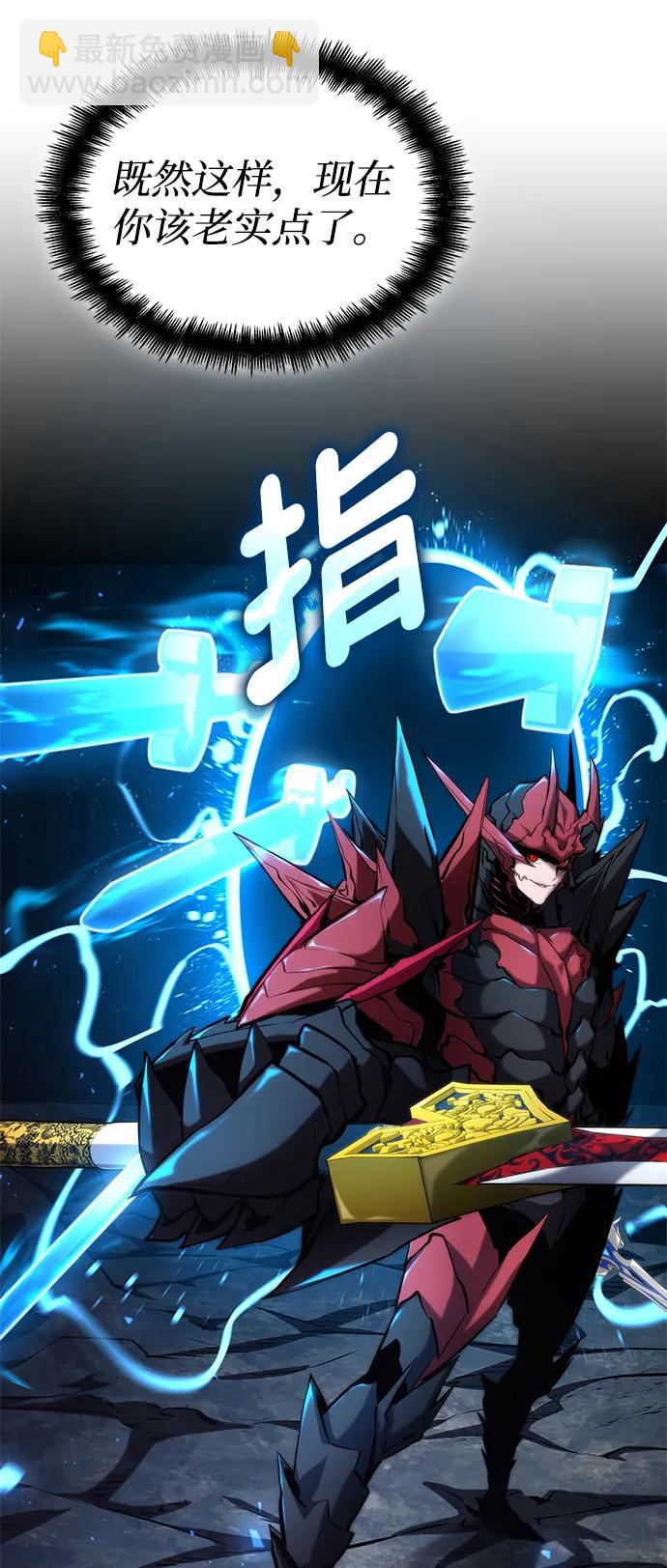 第85话13