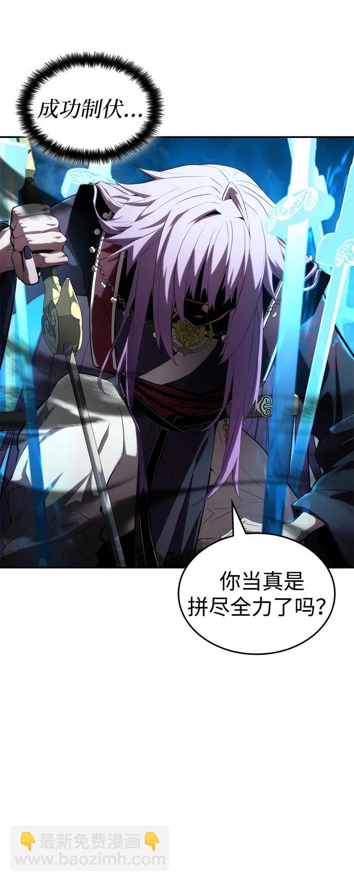 第85话18