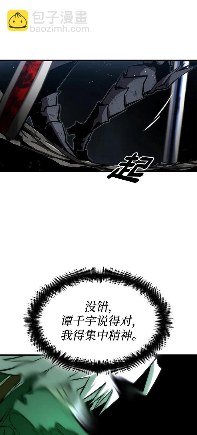 第85话2