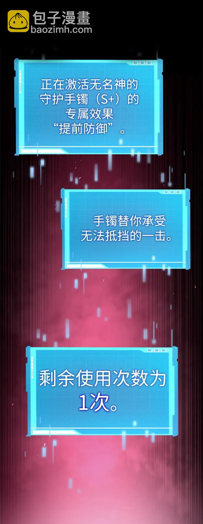 第85话22