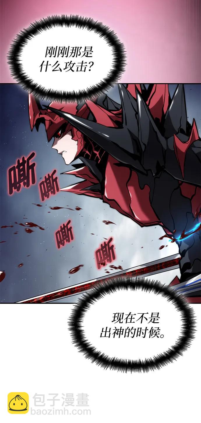 第85话23