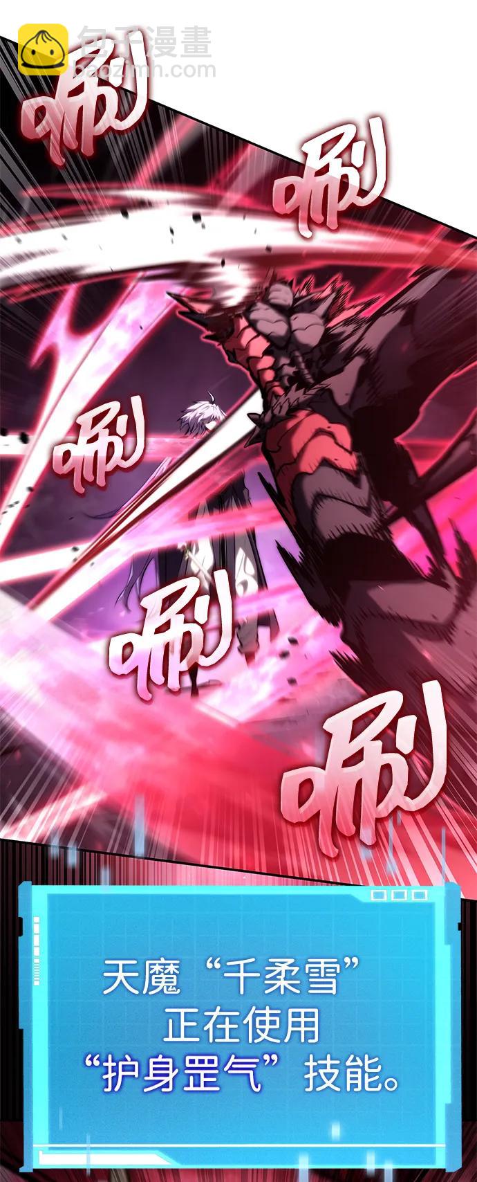 第85话25