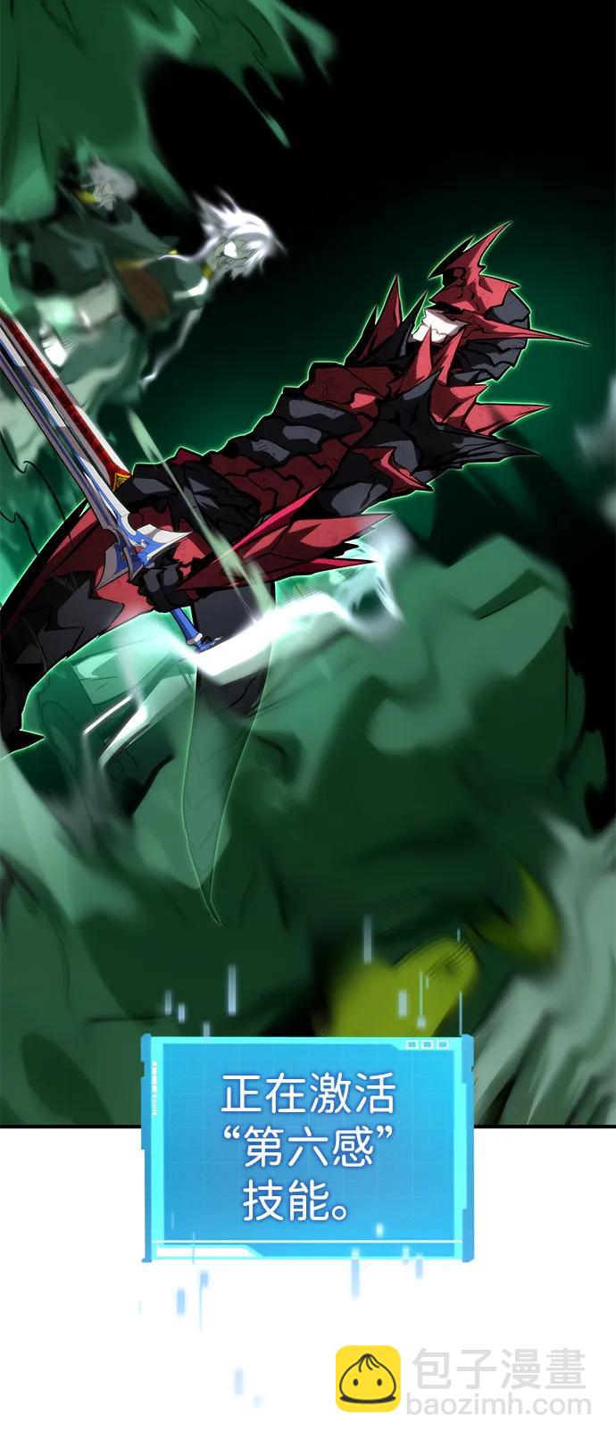 第85话3