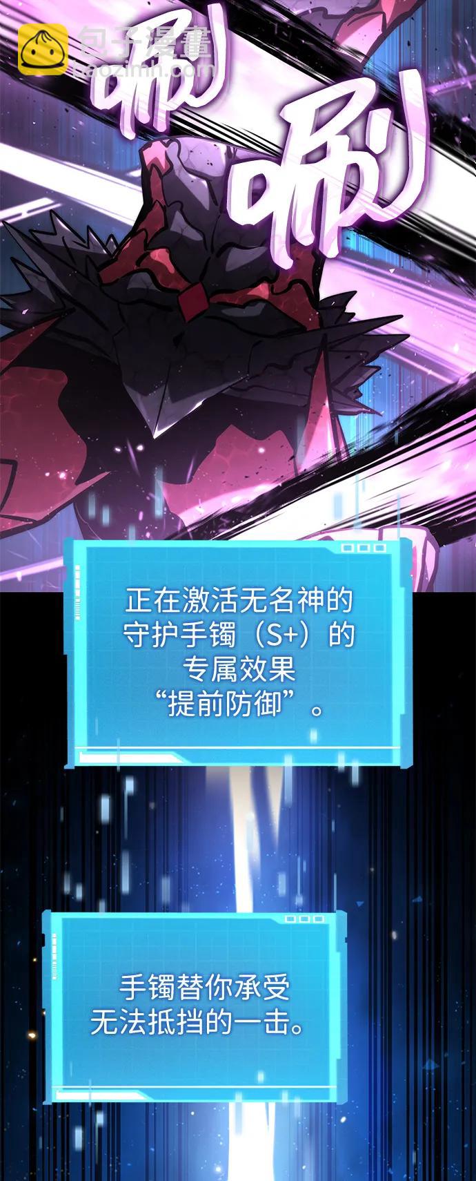第85话31