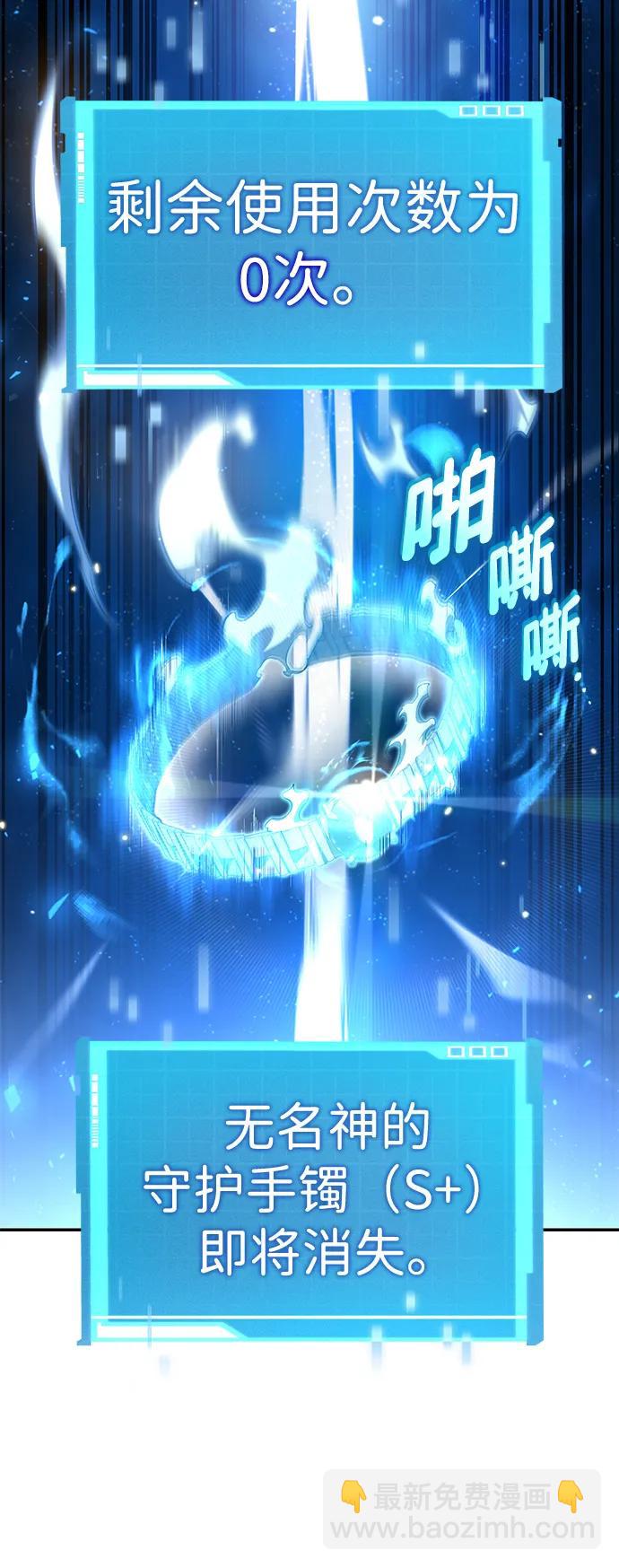 第85话32