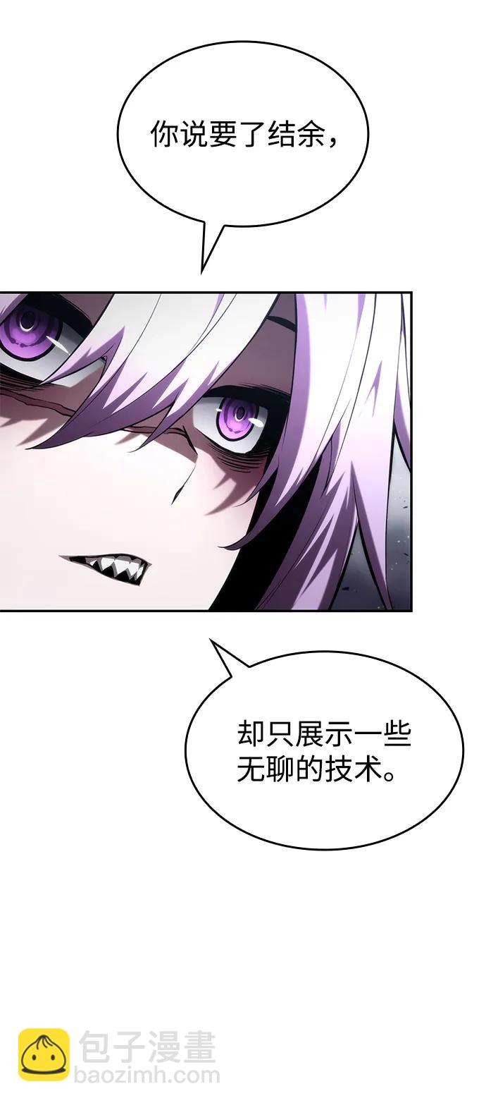 第85话34