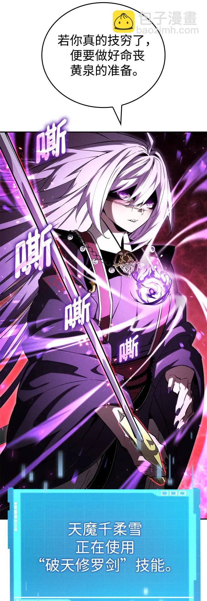 第85话35