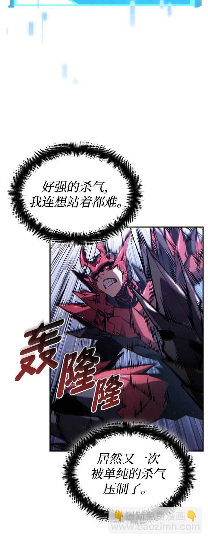 第85话36