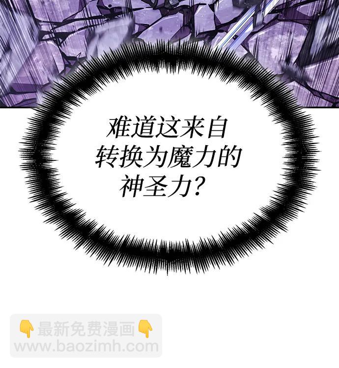第85话38