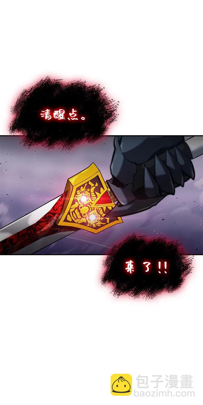 第85话39