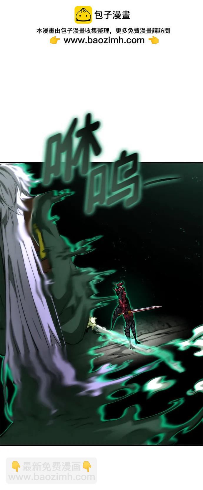 第85话4