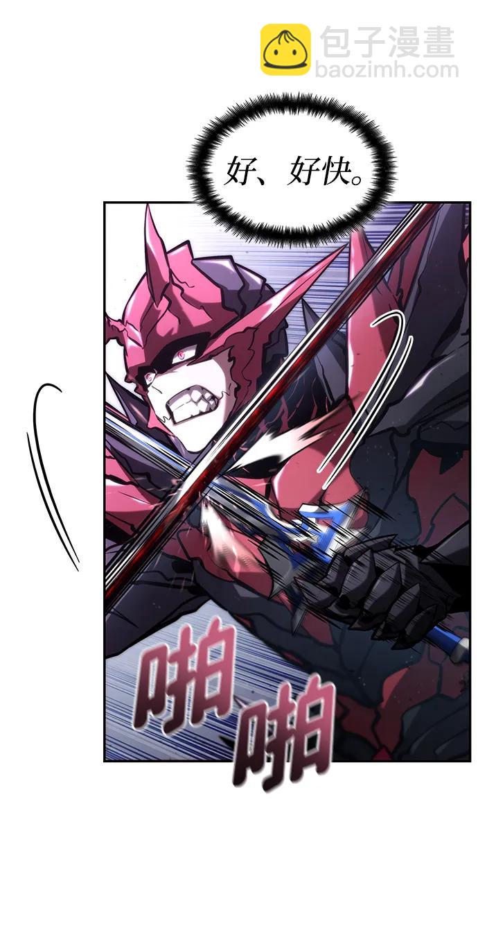 第85话41