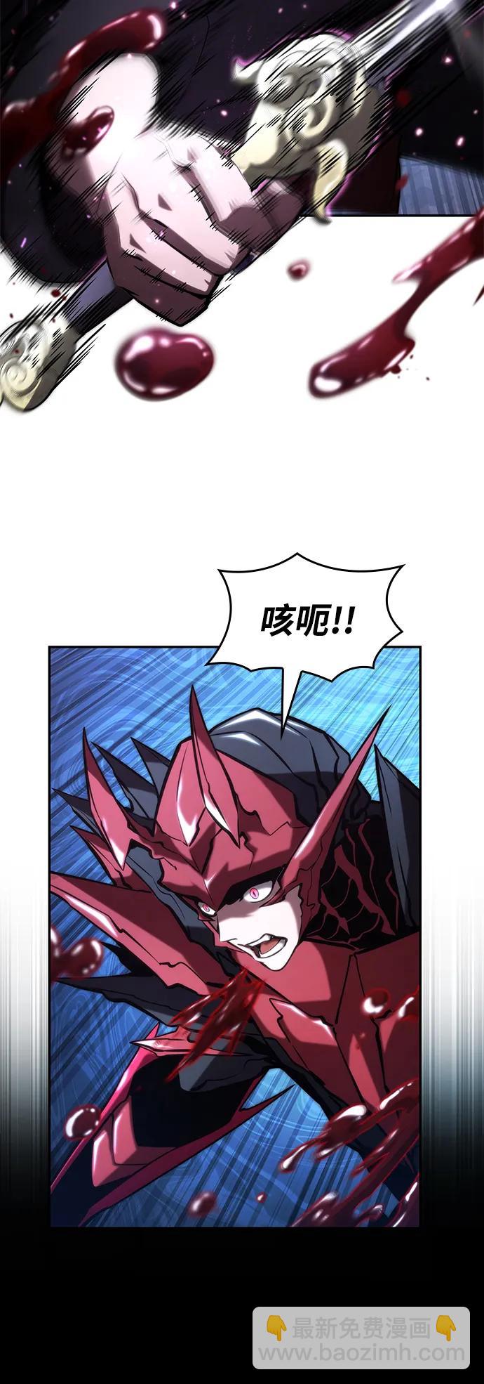 第85话44