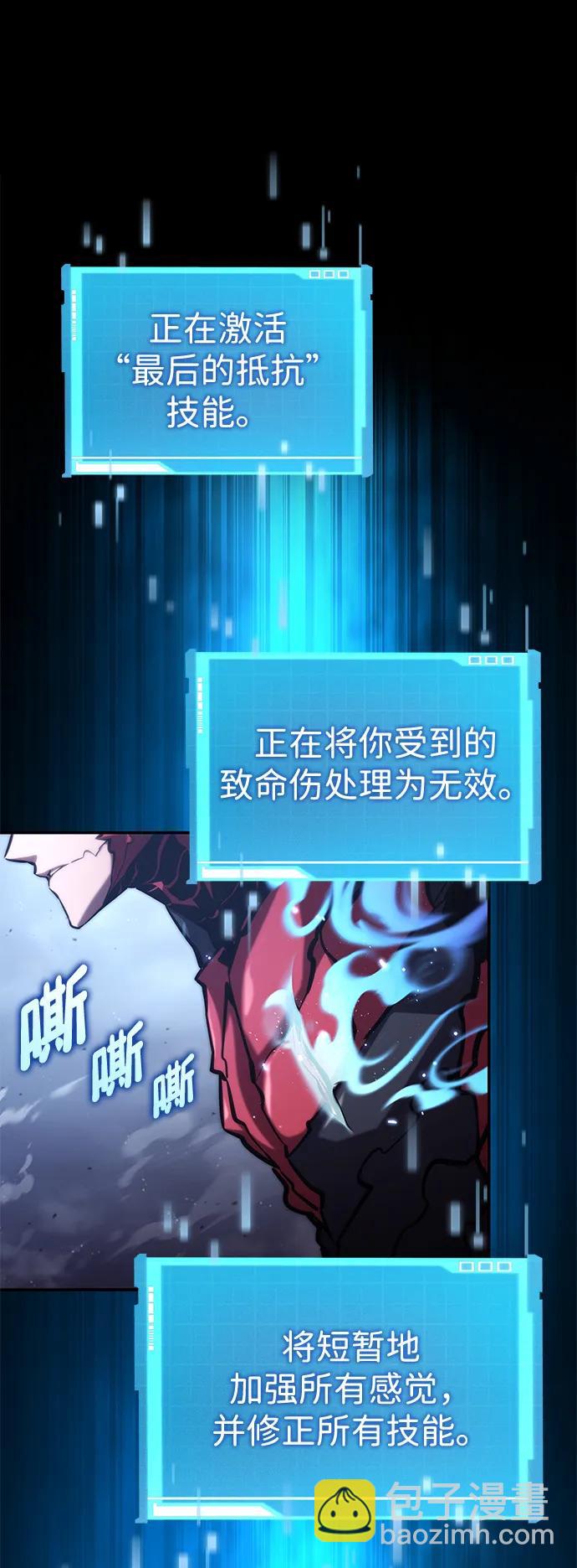 第85话45