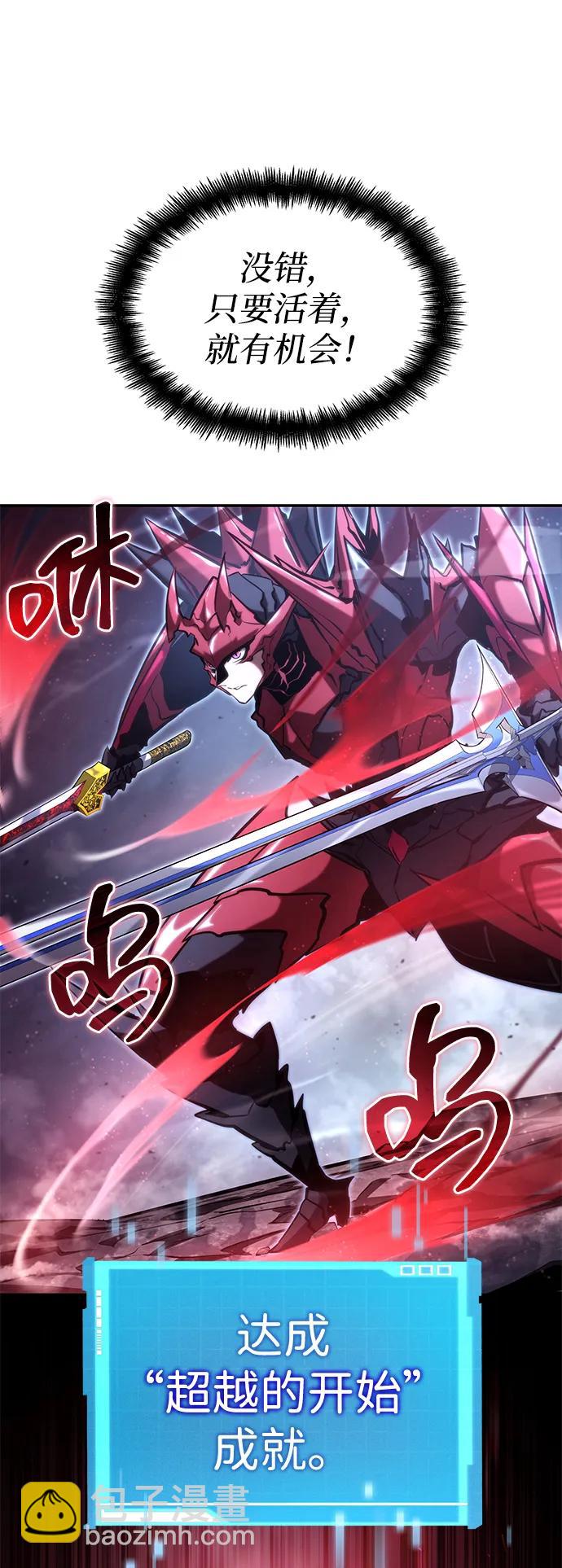 第85话54