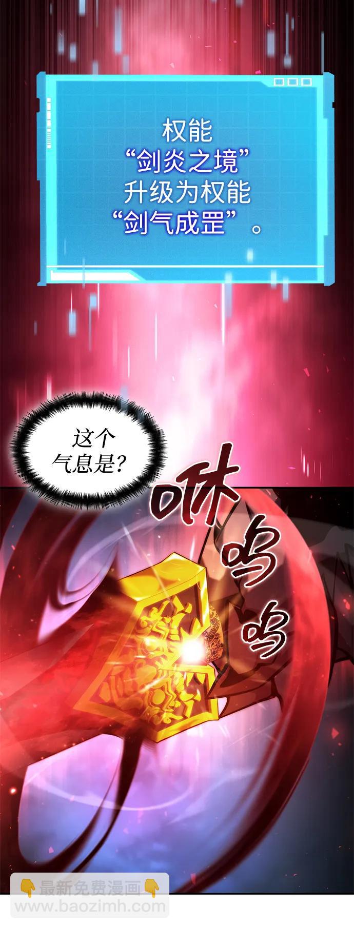 第85话55