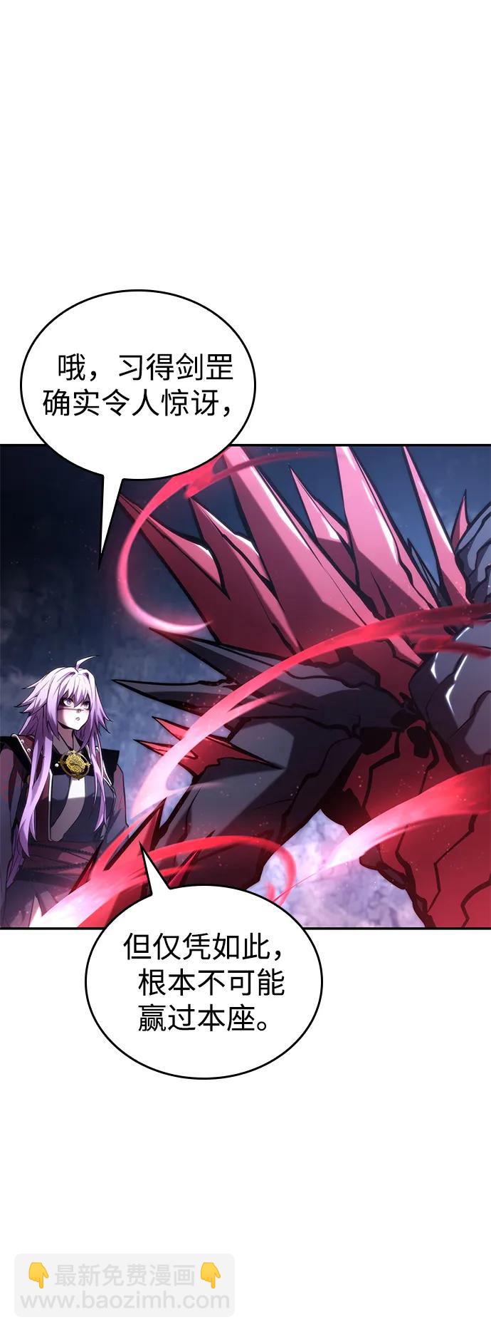 第85话56