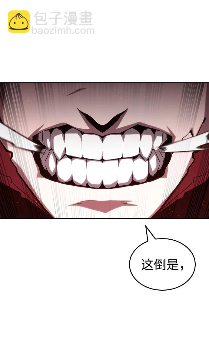 第85话58